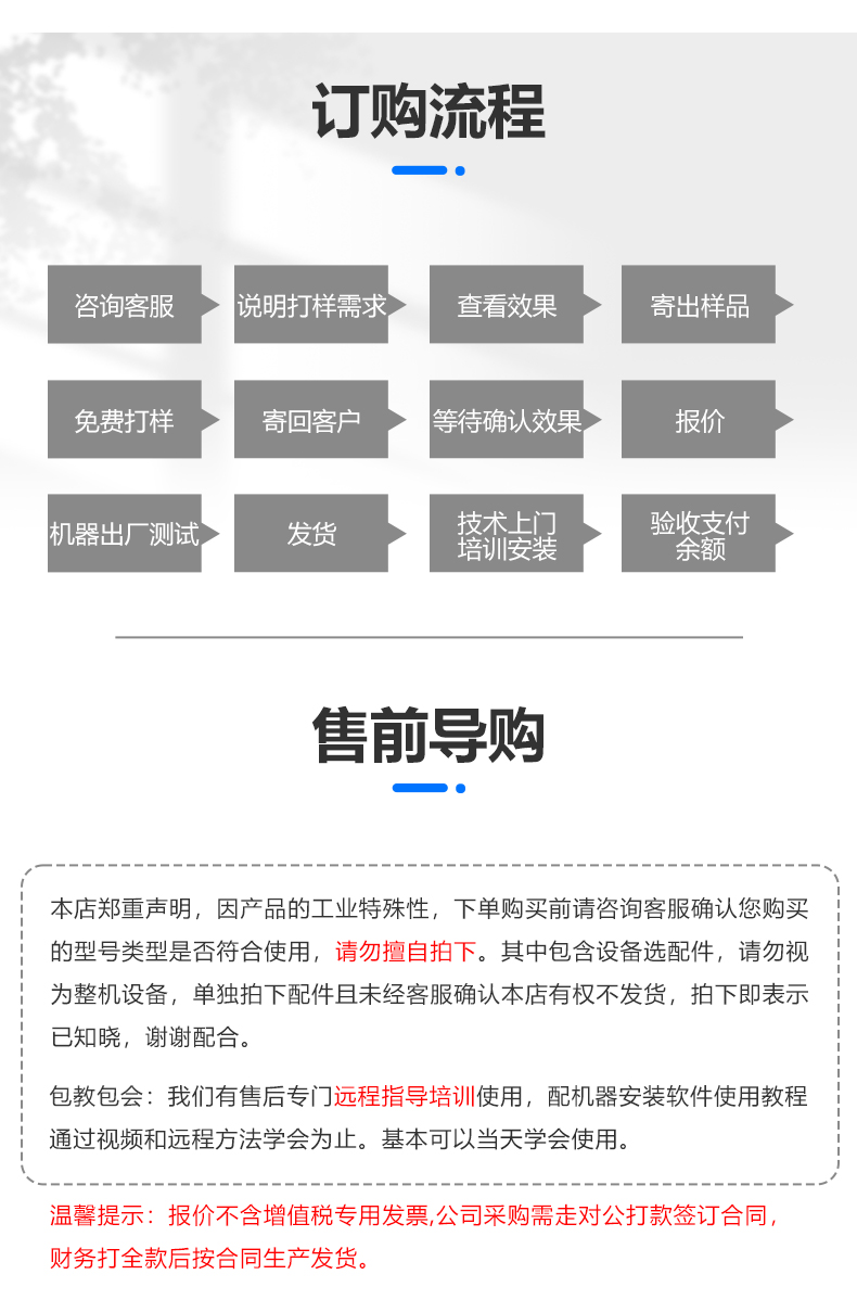500W脈沖激光清洗機(jī)(圖10)